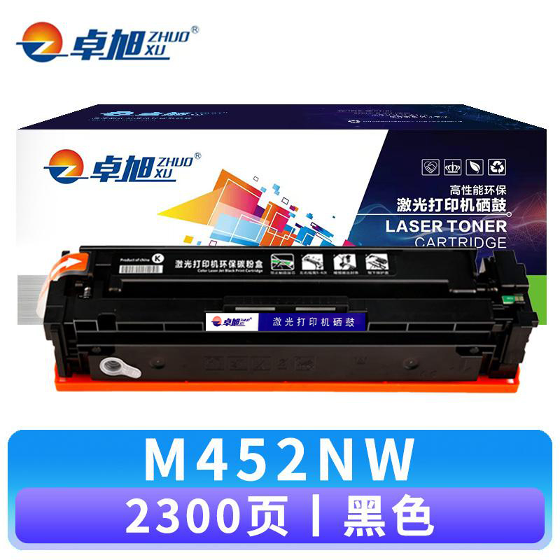 卓旭 硒鼓M452NW 支高清大图