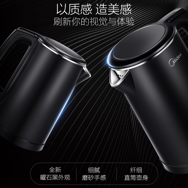 Midea/美的 MK-HJ1512d电热烧水壶家用304不锈钢快速全自动断电壶