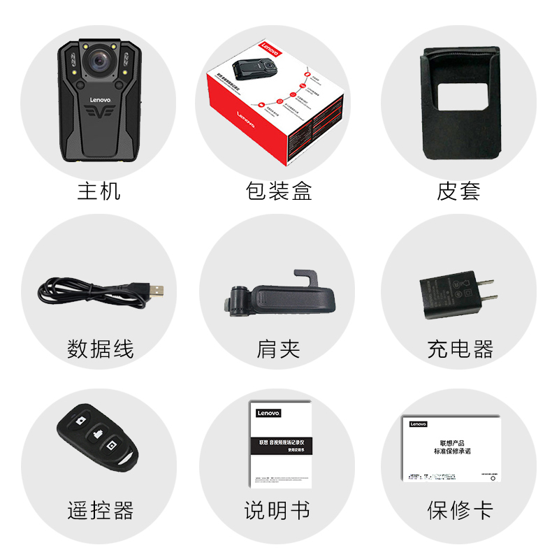 联想(Lenovo)DSJ-8H[官方标配32G]GPS版执法记录仪1800P高清红外夜视无线遥控专业微型便携音视频现场