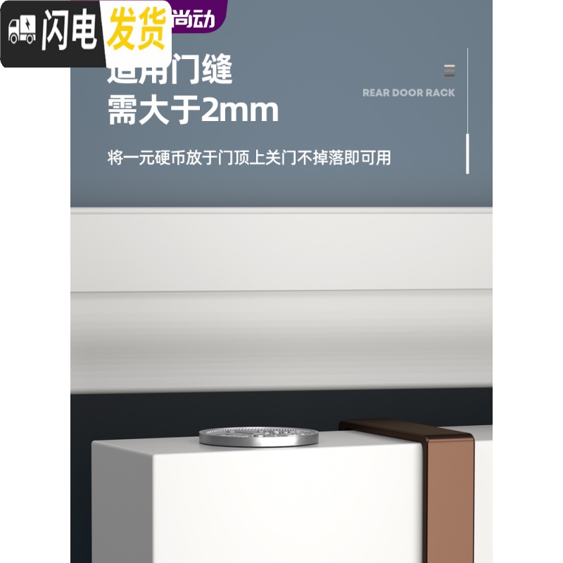 三维工匠免打孔置物架后挂钩卫生间毛巾壁挂衣架浴室上挂衣服架 [店长推荐]♥7.5/个♥免钉无痕强力承重不损门框-咖啡色2高清大图