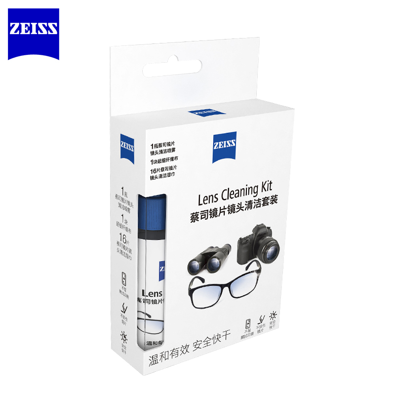 蔡司(ZEISS)清洁套装3件套 镜头清洁 眼镜布 镜片清洁 擦镜纸 擦眼镜 清洁湿巾(单位:套)