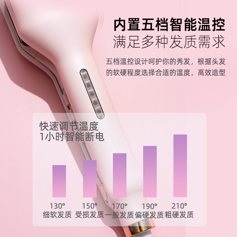 贝米（BEIMI）负离子卷发棒韩国蛋卷头电卷发棒水波纹烫发器蛋蛋卷波浪夹板陶瓷电卷棒 樱花粉