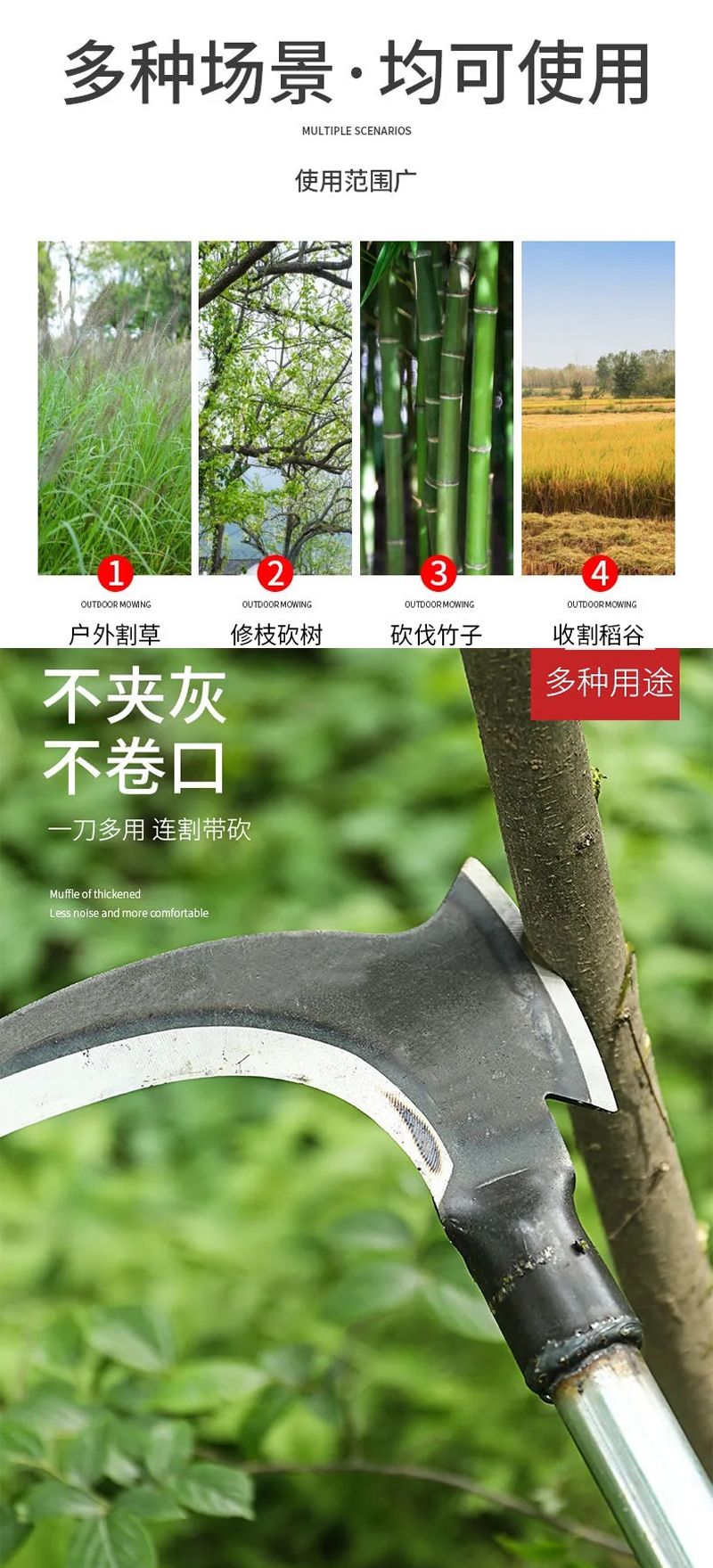 有成鑫镰刀 割草刀 钢柄镰刀 双刃型/把高清大图
