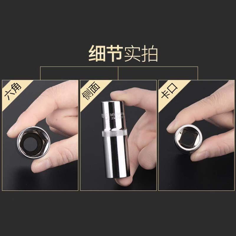 黄麓 1/2加长六角套筒 24mm 个图片