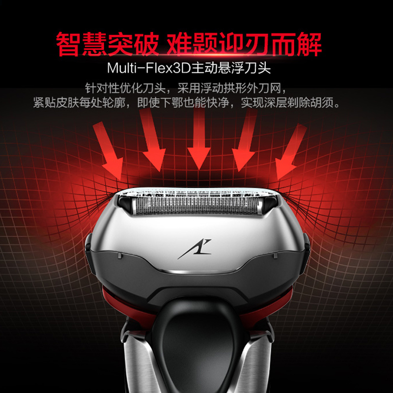 松下(panasonic)电动剃须刀报价_参数_图片_视频_怎么样_问答-苏宁