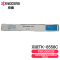 京瓷(KYOCERA)TK-8558C墨粉盒原装耗材 适用5054ci/6054ci/7054ci 可印24000页