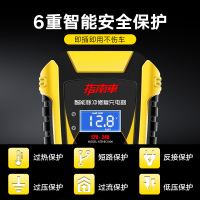 指南车汽车用电瓶充电器12v24v大功率蓄电池充电机智能全自动型修复 12V24V轿车/SUV/摩托车/货车电瓶