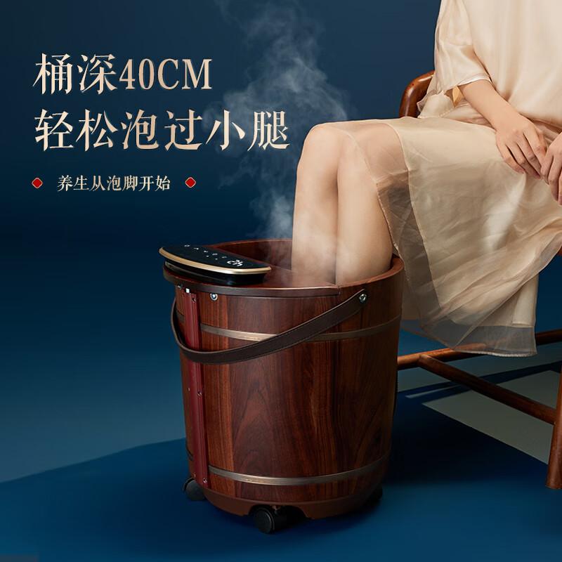 瑶妹泡脚桶木桶自动加热高深足实木浴桶按摩养生桶高清大图