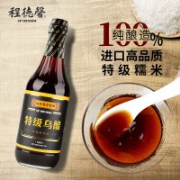 [进口特级乌醋]程德馨 特级乌醋 香醇纯酿造特级糯米乌醋 凉拌点蘸料调味品调料600ml