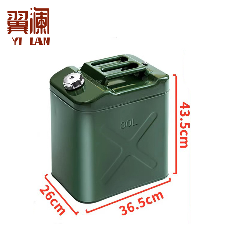 翼澜 油桶 30L 个