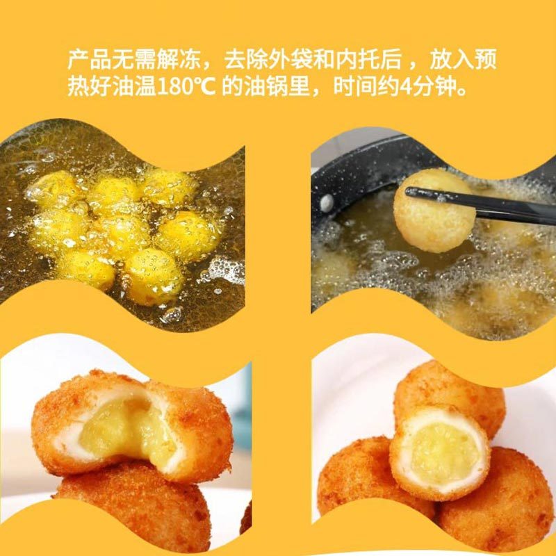 [榴莲先生][顺丰快递]速冻榴莲炸丸子 3盒 10粒/盒 休闲零食小吃早餐糕点充饥