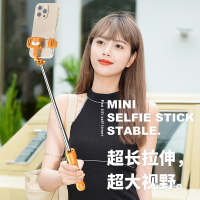 标图2022新款手机自拍杆三脚架防抖折叠自拍神器拍照专用抖音直播支架适用苹果华为通用多功能防抖蓝牙伸缩一体式