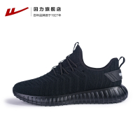 回力(Warrior)男鞋网鞋透气休闲懒人鞋一脚蹬运动鞋WLY6288