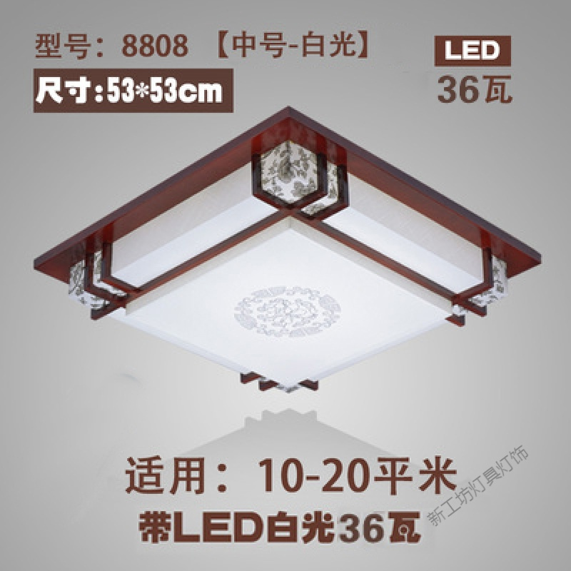 苏宁放心购 LED中式客厅灯吸顶灯卧室灯古典方形复古实木仿古羊皮房间灯具饰