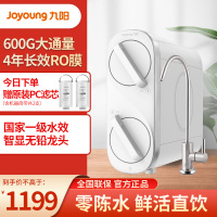 [旗舰店]九阳(Joyoung)家用直饮净水器 RO反渗透 纯水机 无桶低废水 净水机 JYW-R560