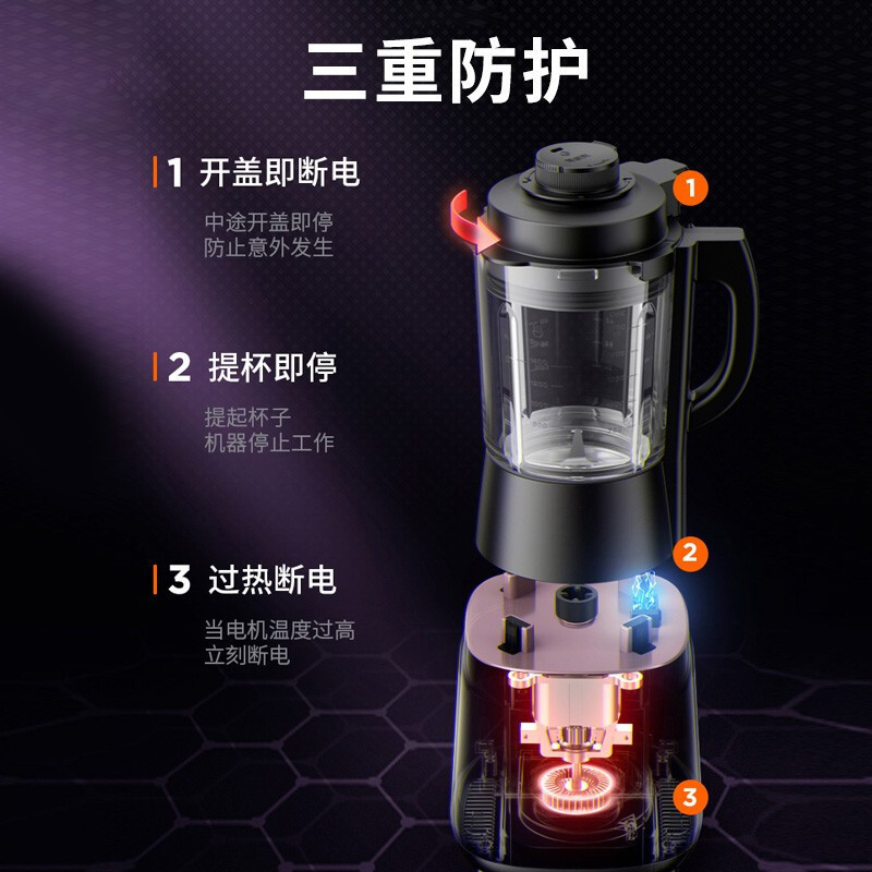 九阳 (Joyoung) 破壁机 L18-Y928S 破壁机家用 加热豆浆机料理机果汁机早餐机绞肉馅机榨汁机辅食机