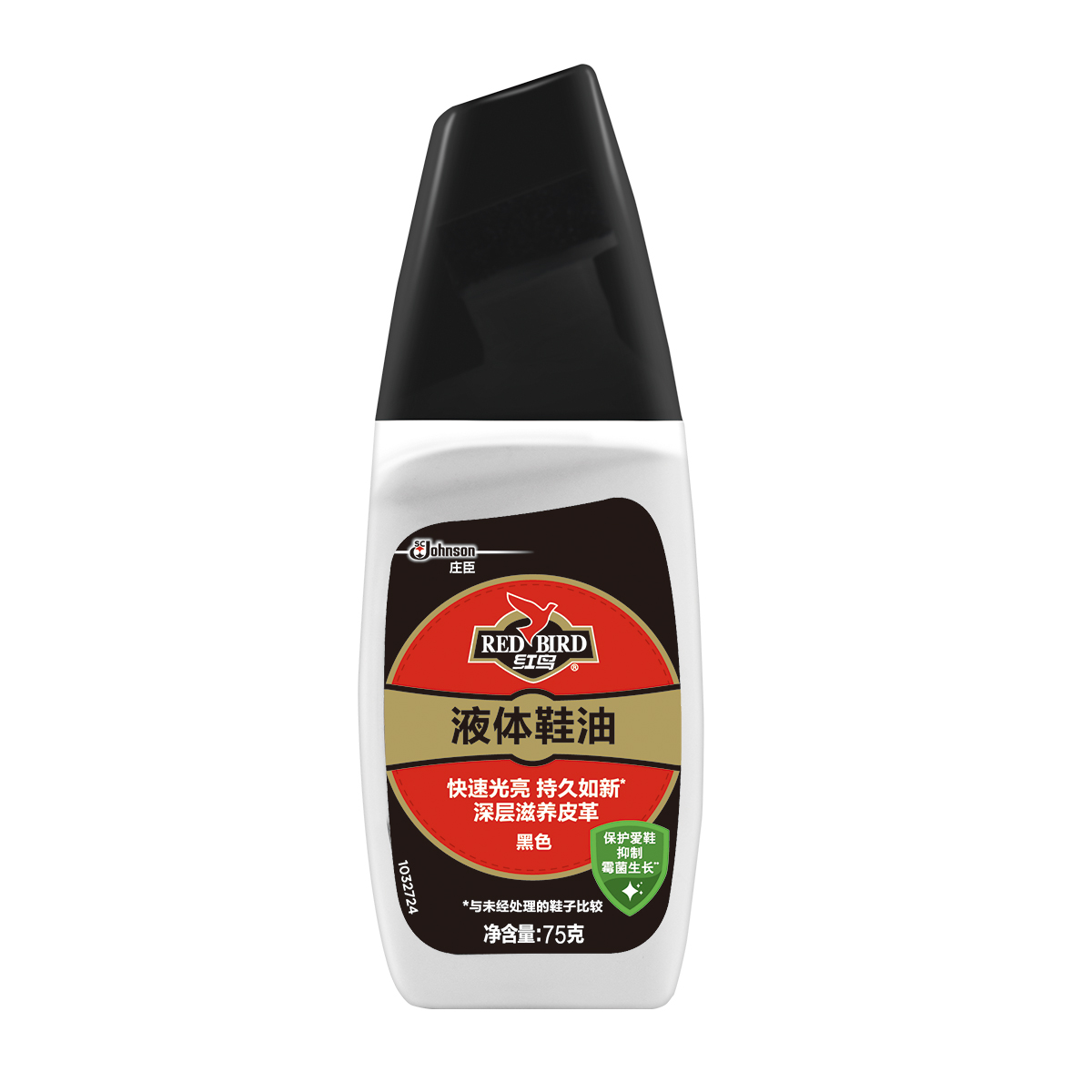 红鸟 液体鞋油 黑色 75g 皮鞋护理 真皮保养