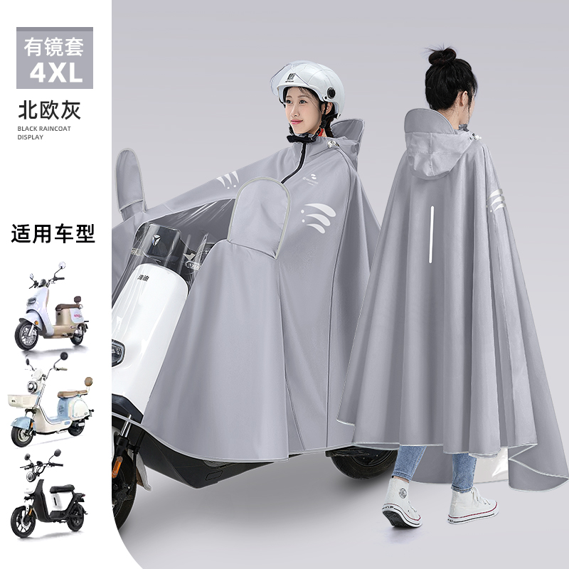 正雨电动车雨衣女款单人长款防暴雨加厚加大摩托电瓶车专用雨披男9063高清大图