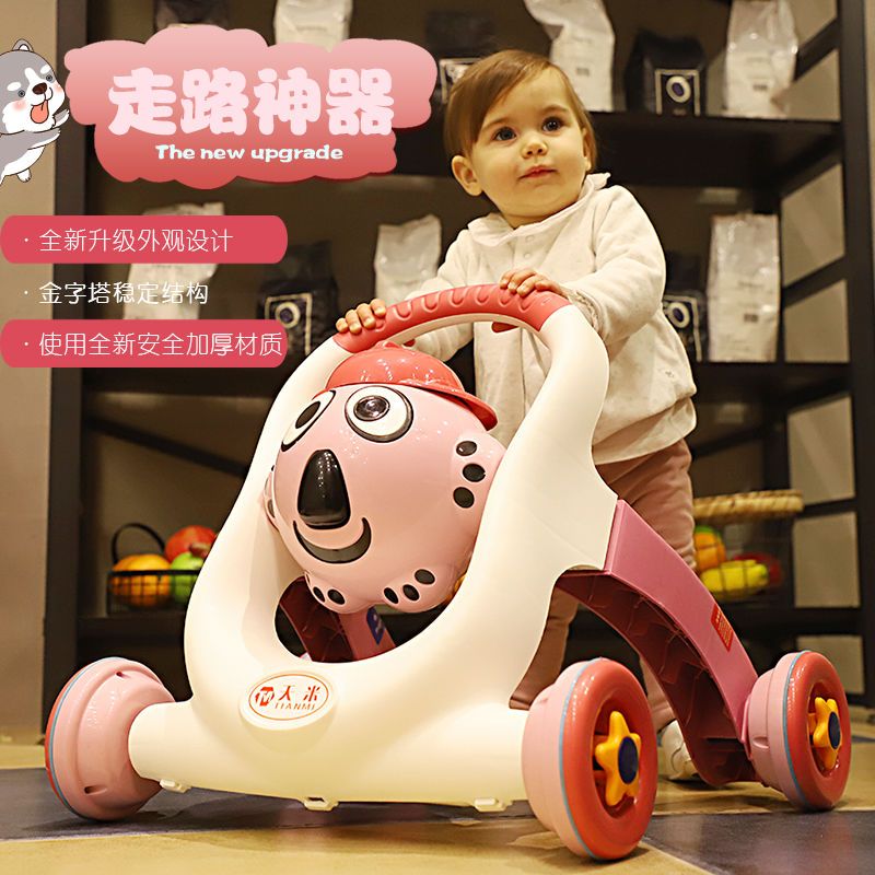 可速婴儿童学步车手推车多功能防侧翻宝宝推车玩具车有音乐灯光