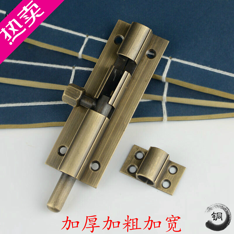BONJEAN加粗仿古铜插销扣栓古铜中式木插销老式窗户全铜插销 黄铜色12寸(30cm)高清大图