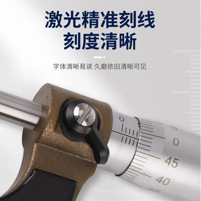 长城精工 外径千分尺 428842 数量:1 JXGKXM高清大图