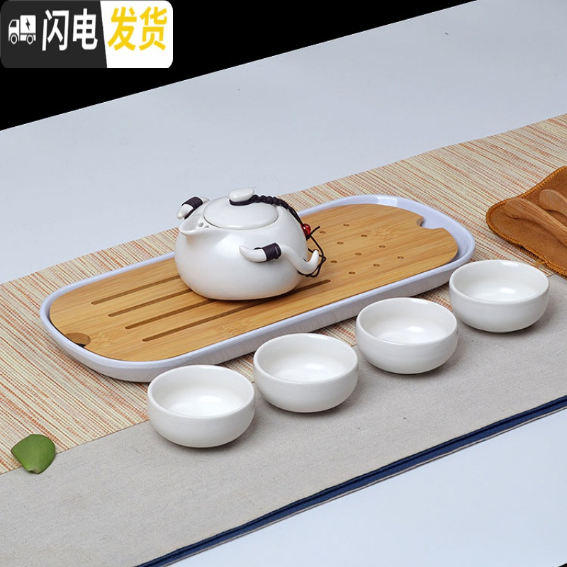 三维工匠家用快客杯一壶二杯两单人陶瓷简易日式功夫旅行茶具套装飘逸定制 侧把四杯黑白+茶盘