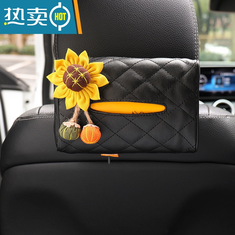 敬平车载纸巾盒挂式创意可爱花朵汽车内抽纸盒扶手箱车用餐巾纸盒女生 向日葵-黑色纸巾盒(送清风纸巾一包)