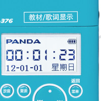 熊猫F376磁带机复读机英语学习机便携式U盘mp3转录跟读播放器小型充电卡带单放录音机随身听小学生初中生学生 蓝色