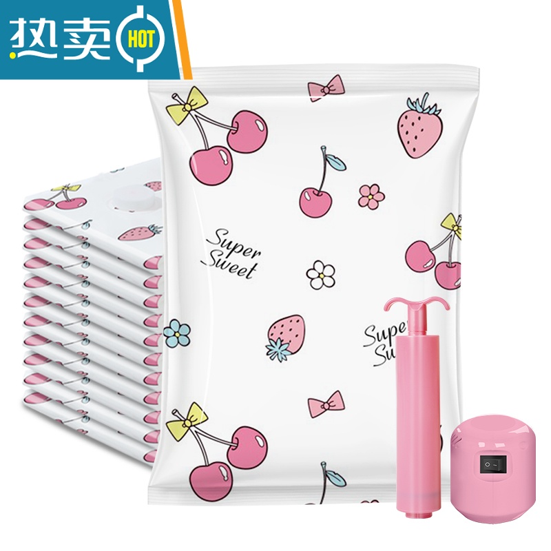 敬平真空压缩袋收纳袋家用抽真空装被子棉被羽绒服衣物玩具行李箱专用 8小40*60 手泵省心套装高清大图