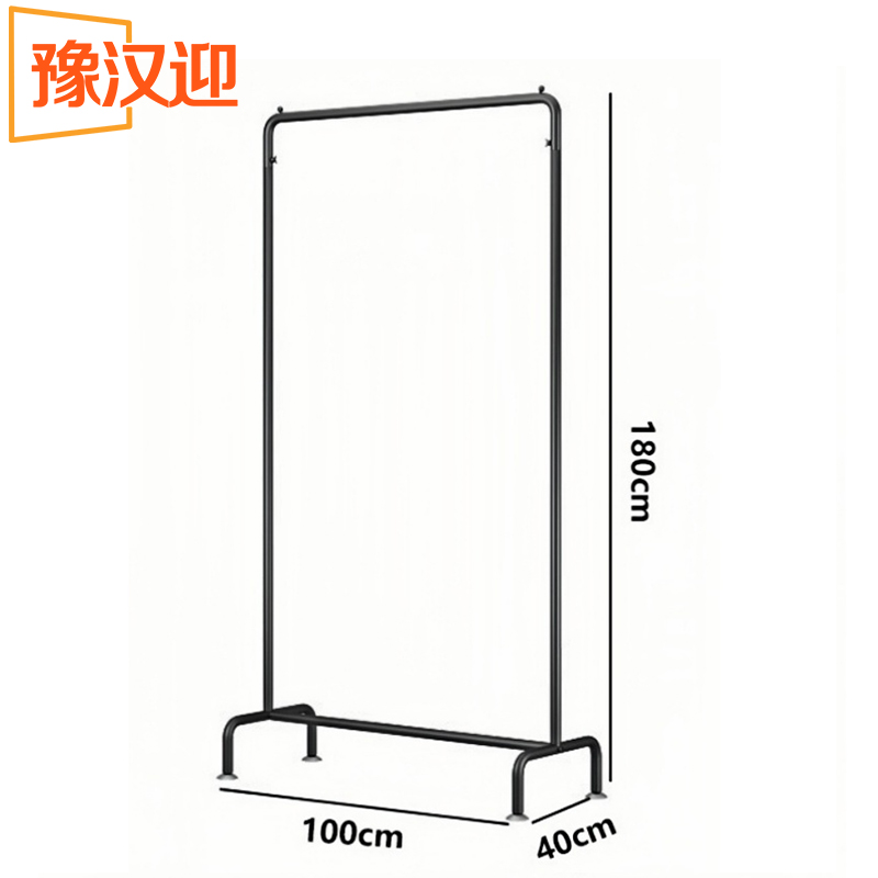 豫汉迎晾衣架高清大图