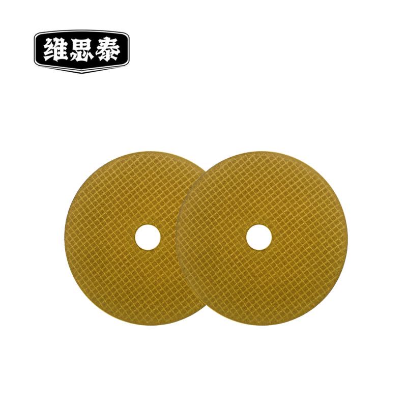 维思泰 角磨机切割片打磨片抛光片砂轮片 98×1.2×16mm 个图片