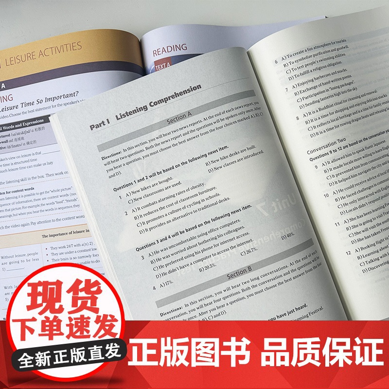 正版 领航大学英语 综合教程1一学生用书+综合训练 配套音视频 数字课程(2本套装) 上海外语教育出版社 9787544高清大图