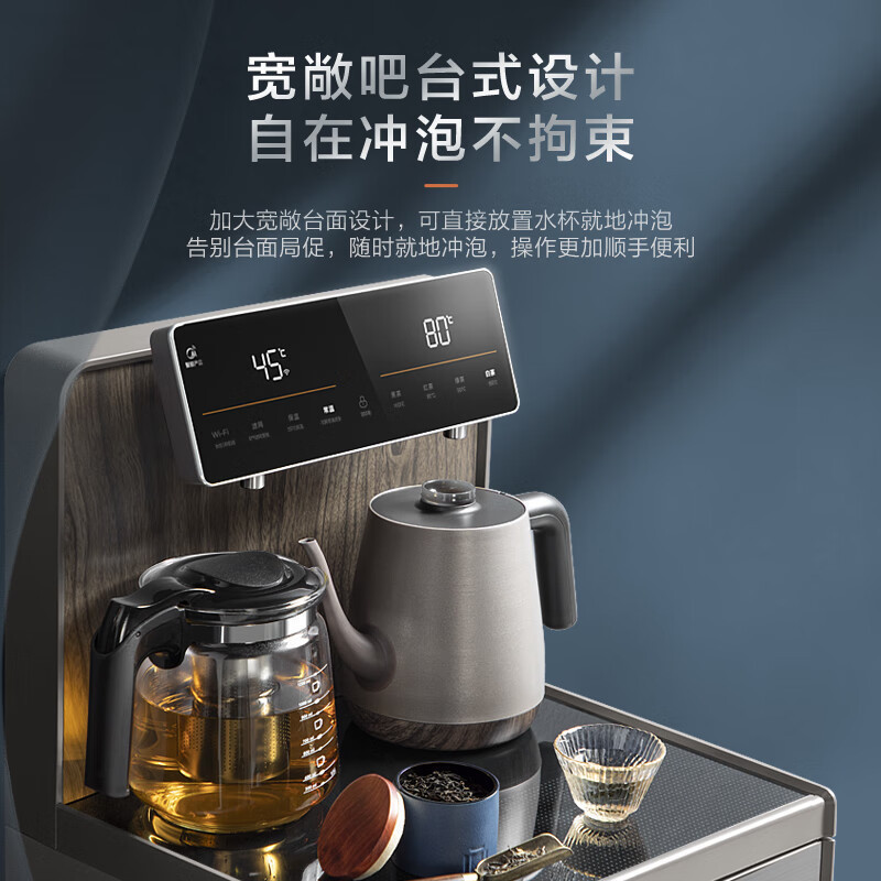 美的(midea)茶吧机家用全自动高端智能语音水吧饮水机下置式一体柜yr