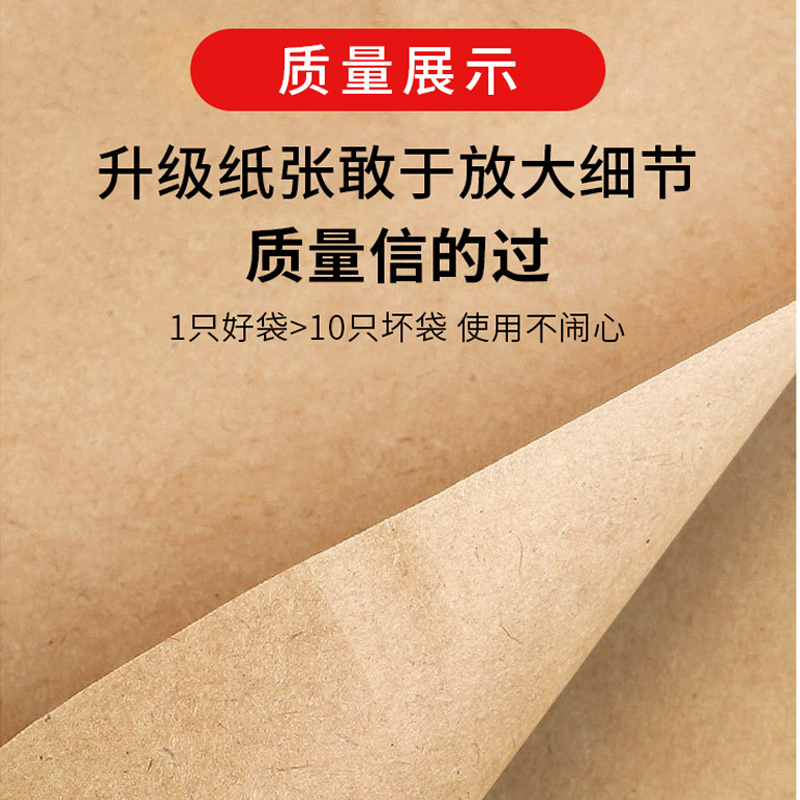 伴公式B1095大号竖式牛皮手提文件袋32*40*10cm 10个/包高清大图