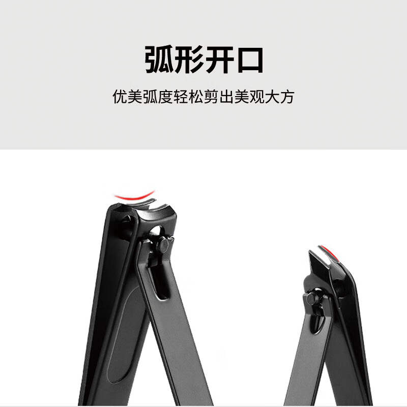 美穗吉家(mihooce)指甲剪刀套装家用修甲钳斜口新款美甲修脚刀工具11件套 黑色高清大图