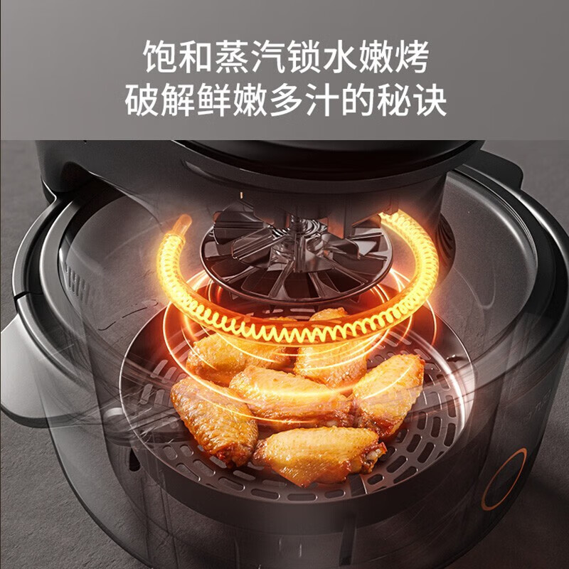 九阳(Joyoung)速嫩烤空气炸锅 不用翻面 可视大容量5.5L 智能无油嫩炸 烤箱薯条机KL55-V2Fast