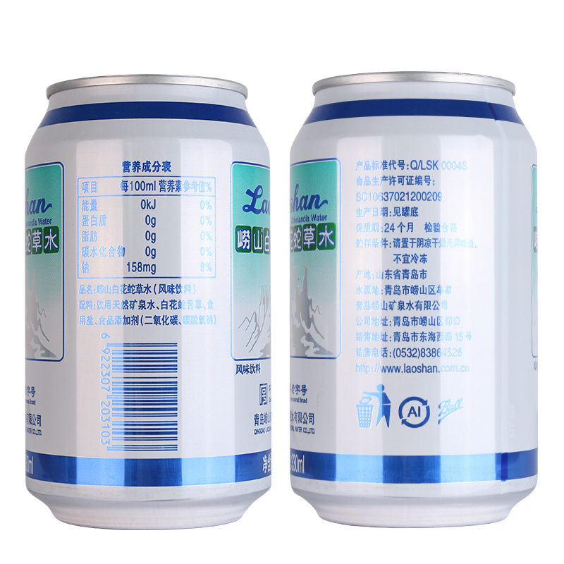 崂山 白花蛇草水风味饮料 330ml*24罐 整箱装 中华老字号