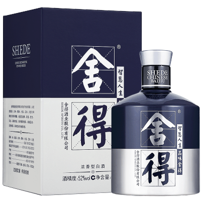 五粮液52度500ml (第七代经典五粮液)浓香型白酒单瓶装【价格图片品牌