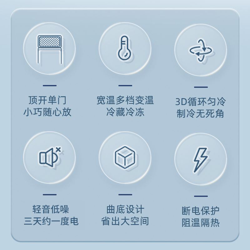 夏新48升冰柜一级能效小型家用冰箱冷柜冷藏迷你保鲜冷冻两用