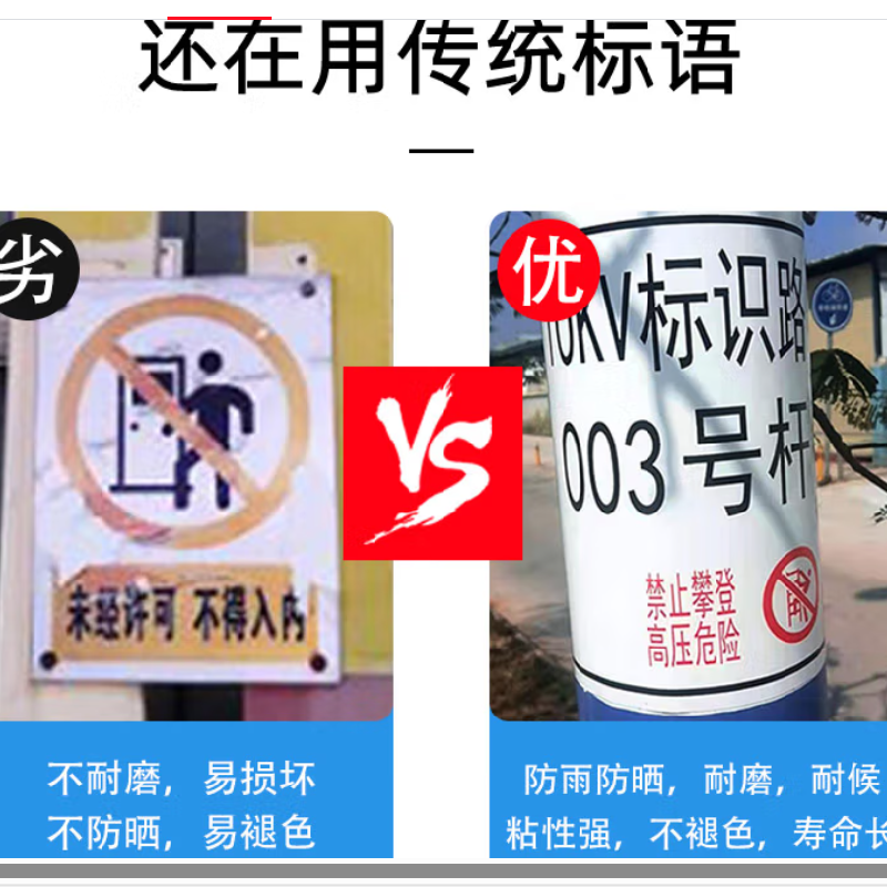 美松双色热转印打印机标签标识代打印 MASUNG 反光膜标识代打印 PVC标识代打印 [反光膜]50~100张高清大图