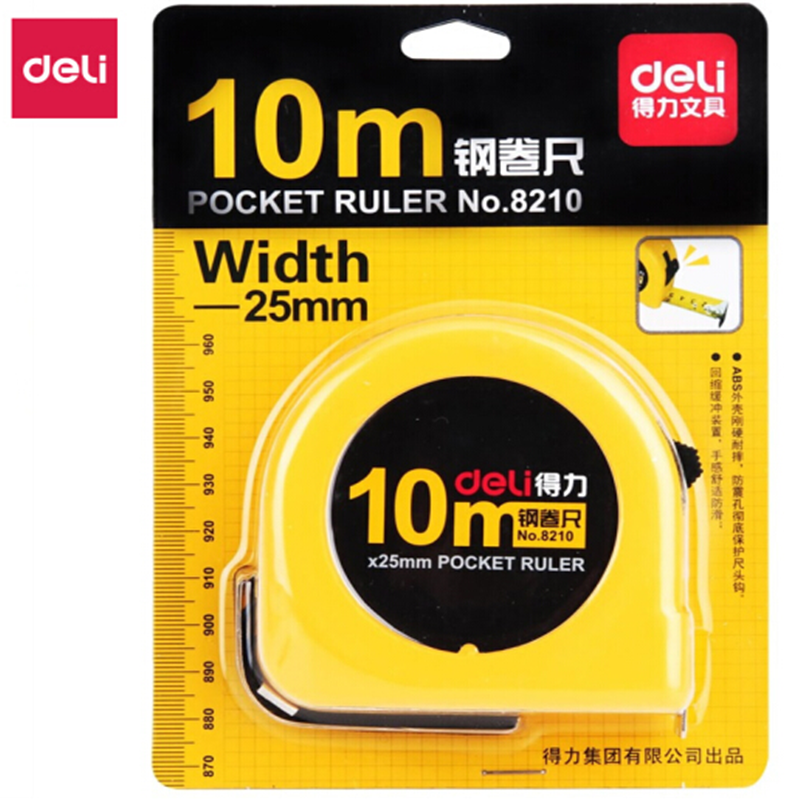 得力(deli)10m公英制钢卷尺 8210