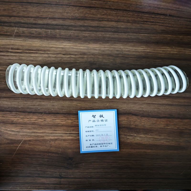 智铁 螺旋塑筋管 PU 米图片
