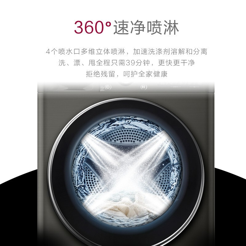 LG洗衣机 FG10BV4 家用10.5KG大容量 纤薄机身 健康蒸汽洗 人工智能变频 6种智能手洗 全自动滚筒洗衣机高清大图