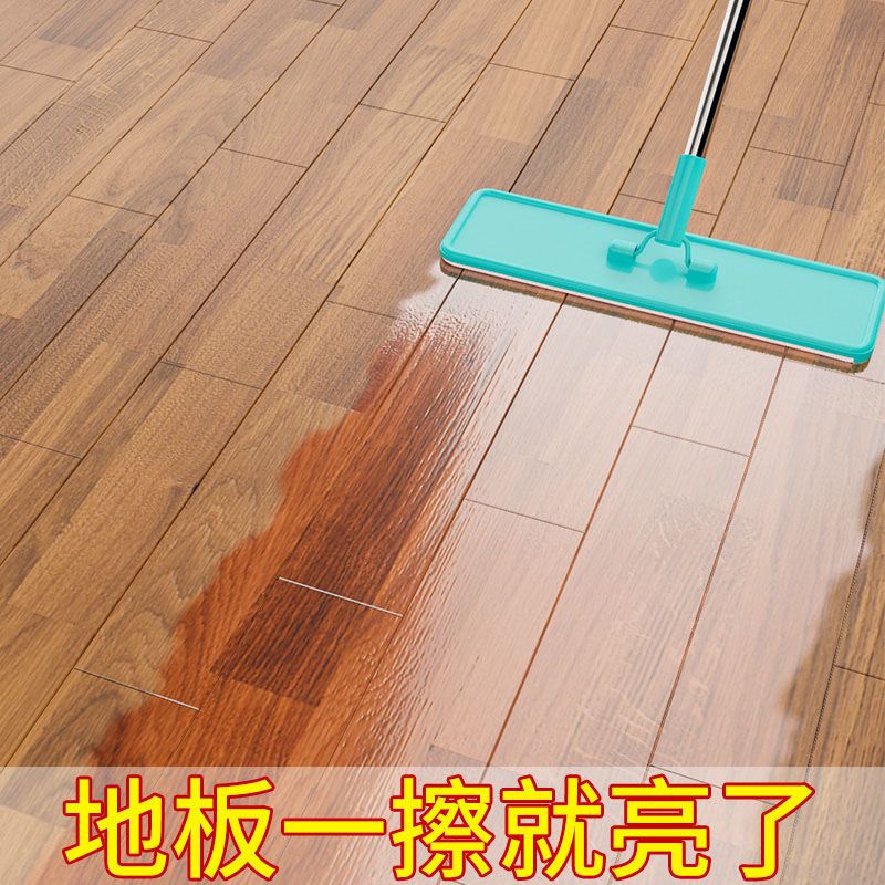地板清洁剂地板蜡实木地板打蜡保养蜡抛光蜡翻新神器护理精油绿色配方
