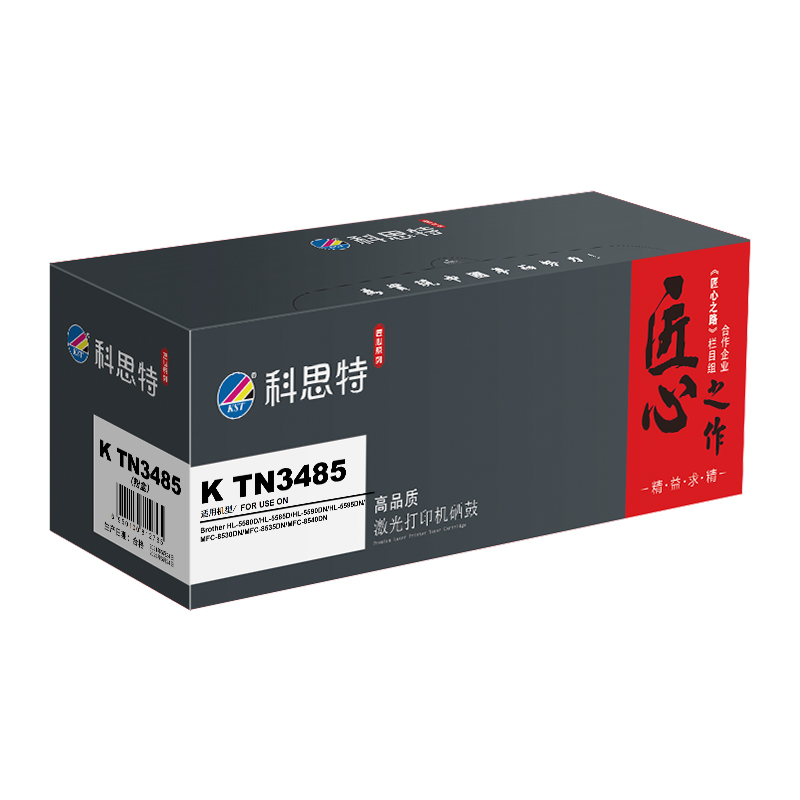 科思特 K TN3485(粉盒) 适用兄弟HL-5595DN 5590DN 5585D 5580D MFC高清大图