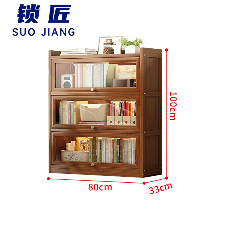 锁匠 落地收纳柜高清大图