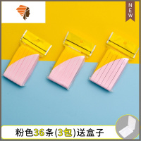 洗脸扑面部深层清洁面扑女生卸妆用加厚海绵脸部洁肤器压缩面扑 三维工匠 粉色3包(36条)+盒子[我的消极 永远是积极]