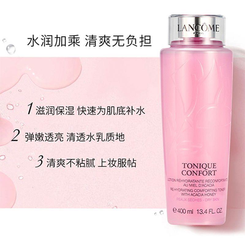 LANCÔME 兰蔻 玫瑰露清滢柔肤粉水 爽肤水400毫升 干皮真爱补水保湿大粉水