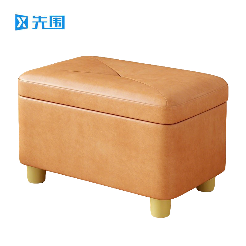 先围 换鞋凳储物凳 40*26*27cm橙色 个高清大图