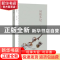 正版 回故乡记 孙荪著 大象出版社 9787534792182 书籍